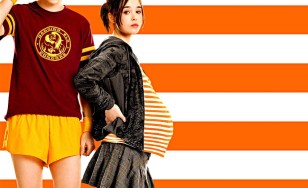 Poster for the movie "Juno"